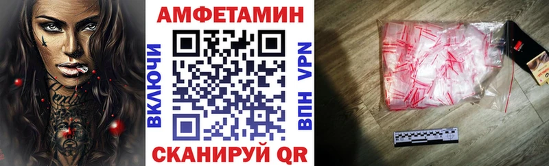 где продают   Чернушка  Amphetamine 97% 