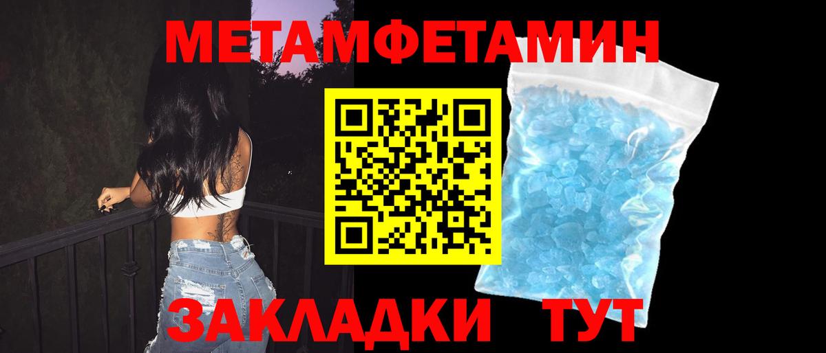 Чернушка  Амфетамин 98%  гидра ТОР  Вход с VPN 
