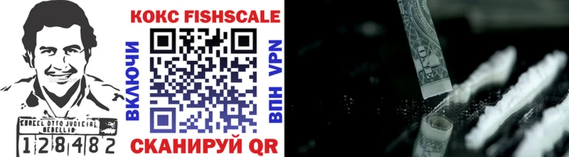 COCAIN 98%  как найти закладки  Чернушка 