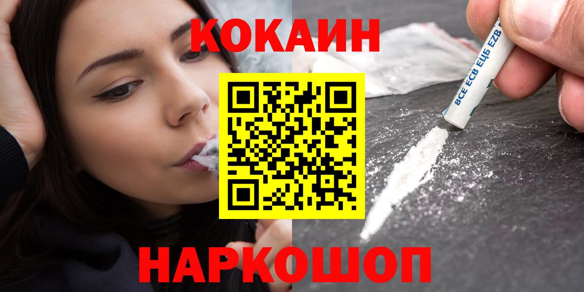 Кокаин VHQ Чернушка