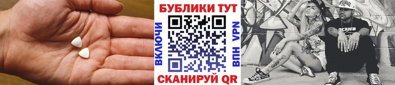 ЭКСТАЗИ 280 MDMA  цены   Чернушка 