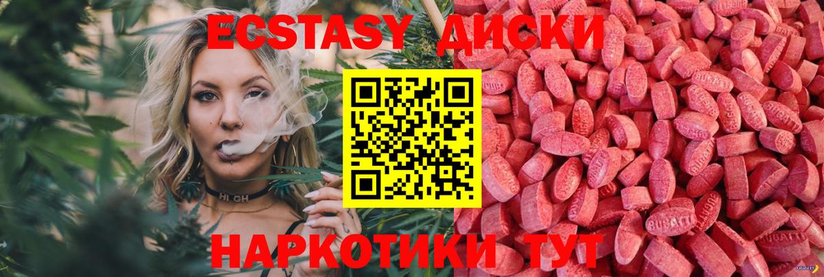 ЭКСТАЗИ Punisher  Вход с VPN  Экстази 250 мг  где можно купить   Чернушка 