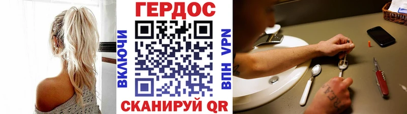 ГЕРОИН VHQ  Чернушка 