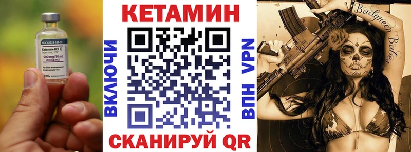 Кетамин VHQ  Чернушка 