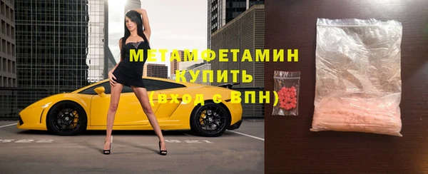 метамфетамин Балахна