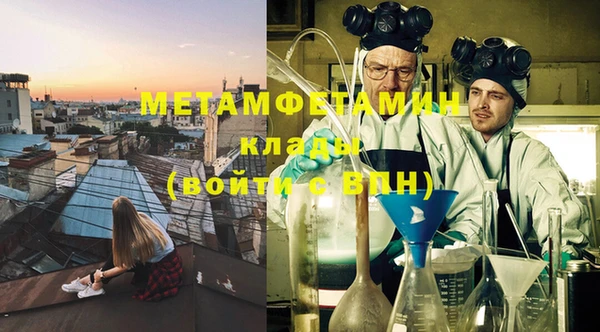 ПСИЛОЦИБИНОВЫЕ ГРИБЫ Балабаново