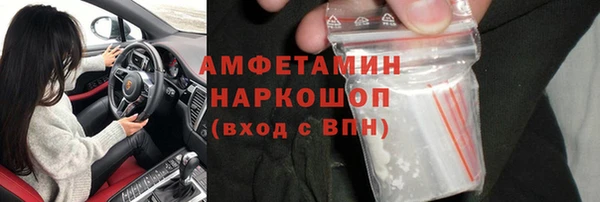 2c-b Арсеньев
