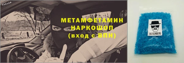 дживик Баксан
