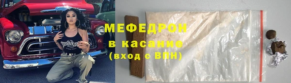 2c-b Арсеньев