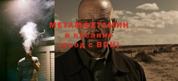 2c-b Арсеньев