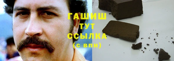 дживик Баксан