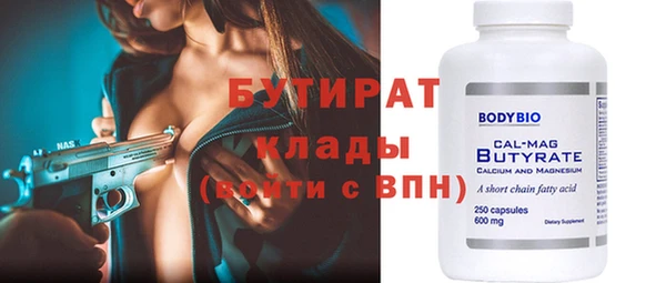 дживик Баксан