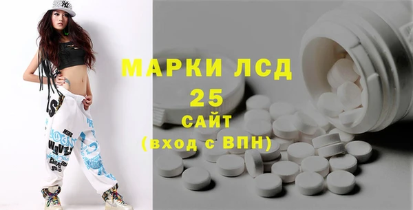 метамфетамин Балахна