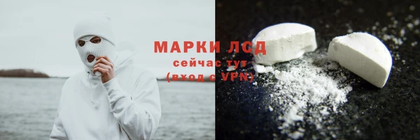 2c-b Арсеньев