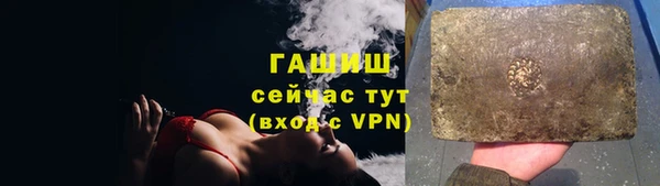 ПСИЛОЦИБИНОВЫЕ ГРИБЫ Балабаново