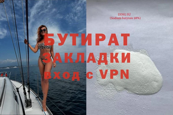 дживик Баксан
