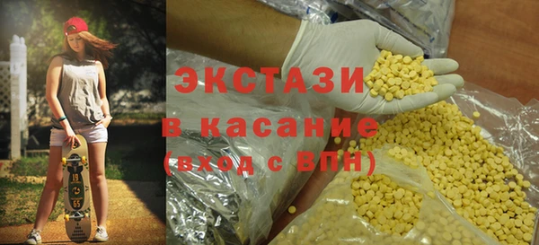 ПСИЛОЦИБИНОВЫЕ ГРИБЫ Балабаново