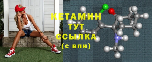 2c-b Арсеньев