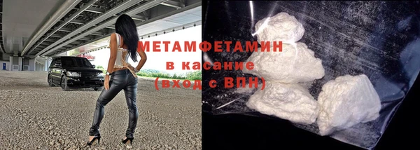 COCAINE Армянск