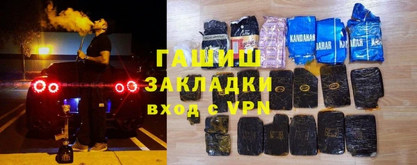 гидра Аркадак