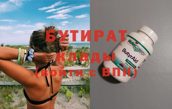 дживик Баксан