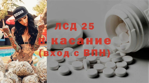 метамфетамин Балахна