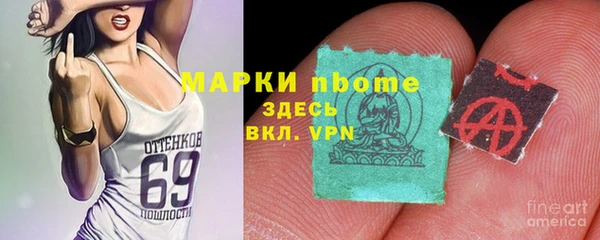 ПСИЛОЦИБИНОВЫЕ ГРИБЫ Балабаново