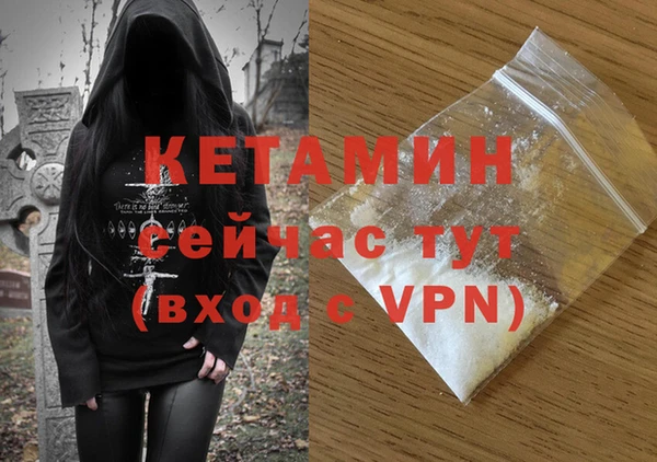 метамфетамин Балахна