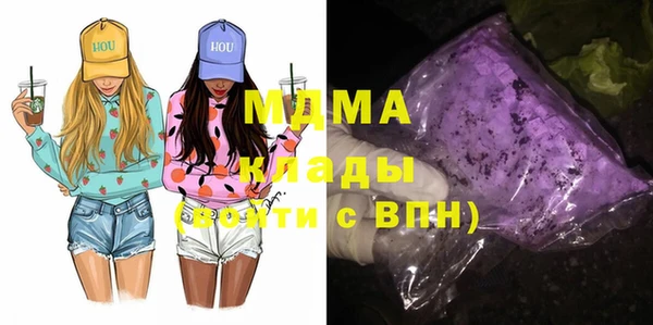 метамфетамин Балахна