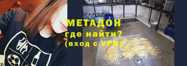 2c-b Арсеньев