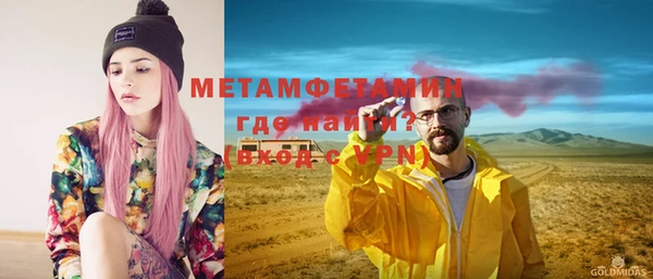 COCAINE Армянск
