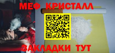 COCAINE Сланцы