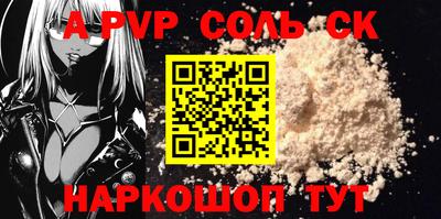 прущие грибы Среднеуральск