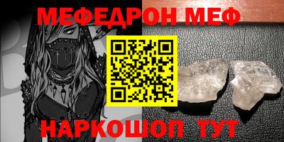 прущая мука Старая Купавна