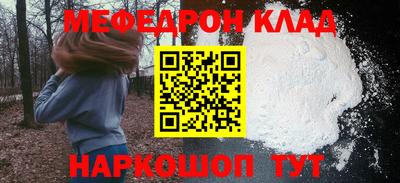 тгк Ставрополь