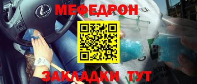 прущая мука Старая Купавна