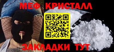 прущая мука Старая Купавна