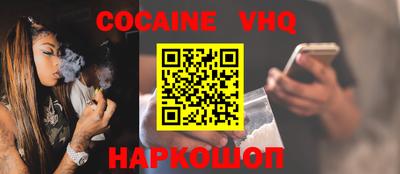 тгк Ставрополь