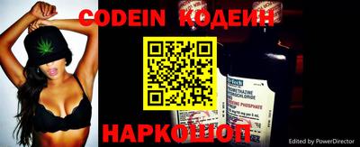 тгк Ставрополь