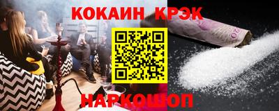 соль ск Славгород