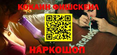 тгк Ставрополь