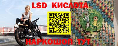 тгк Ставрополь