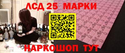 тгк Ставрополь