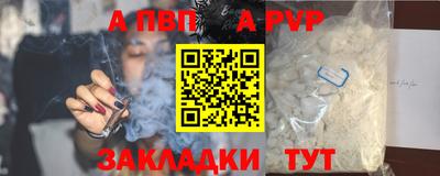 тгк Ставрополь