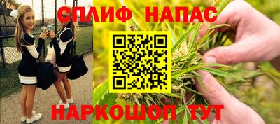 прущая мука Старая Купавна