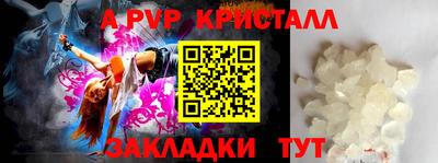 тгк Ставрополь