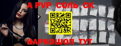 тгк Ставрополь