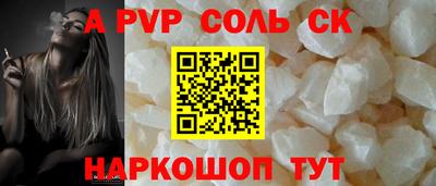 прущая мука Старая Купавна