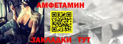 тгк Ставрополь