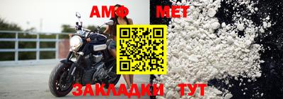тгк Ставрополь